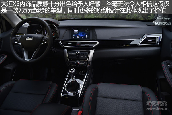 大迈x5油耗和t600油耗,大迈x5油耗发动机抖动