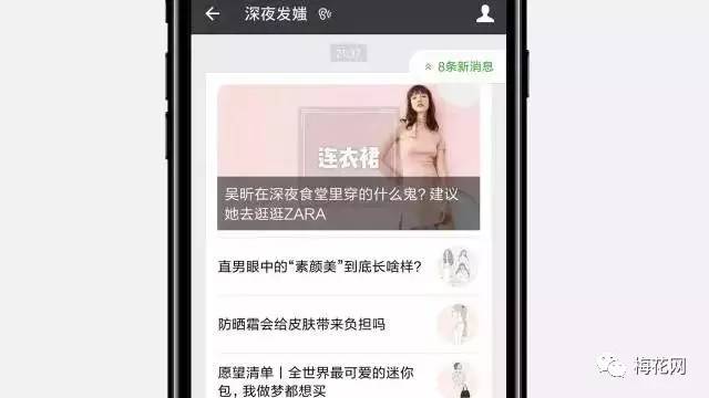 秀米微信公众号排版教程,微信公众号排版怎么弄好看