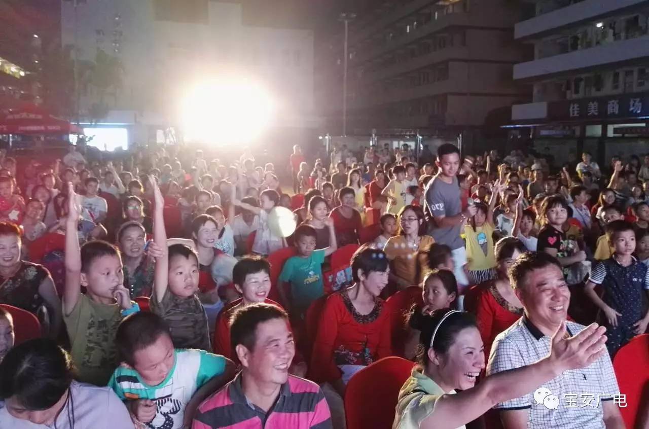 “文明宝安行”走进大洋，现场观众都嗨翻啦……