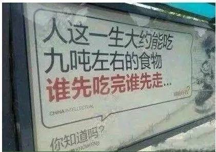 「笑多会怀孕」——老婆查岗，告诉她在医院，没毛病吧？