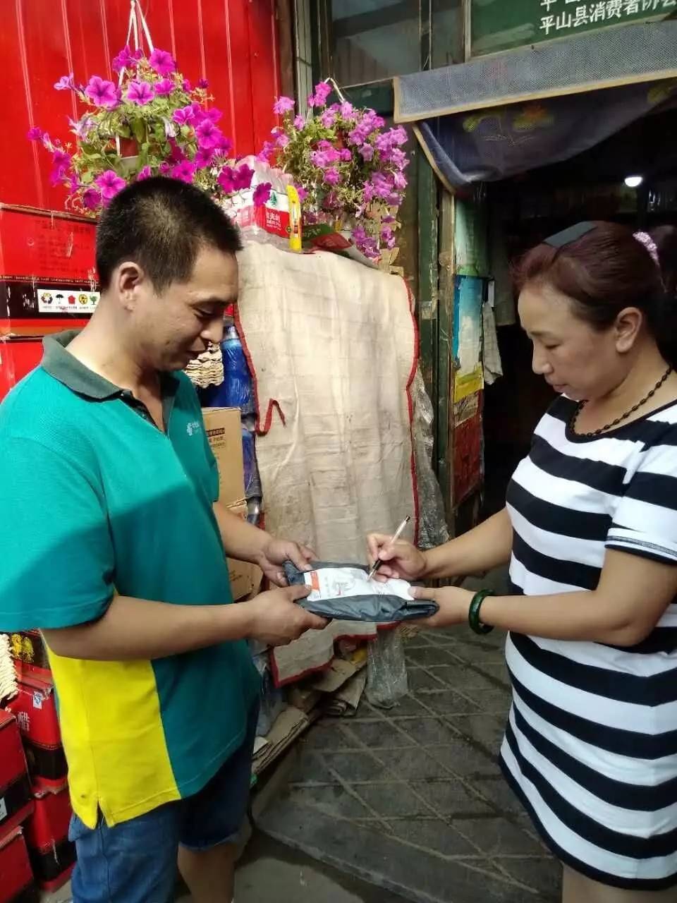 厉害了!这个平山人13年走过的路能绕地球一圈!只为做好一件事!