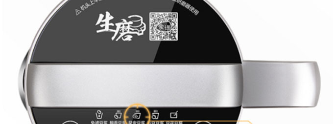 美的生磨豆浆机早餐豆浆,大豆浆机早安豆浆功能