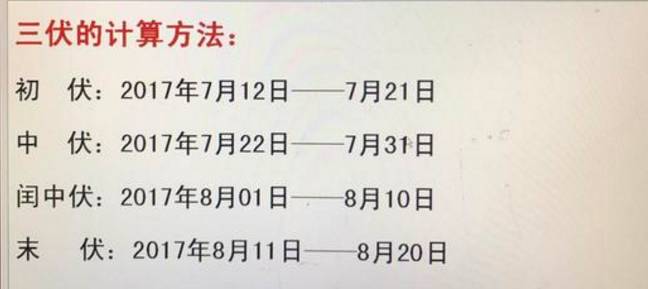 三伏贴能自制吗?孩子能贴吗?选择哪些穴位贴?贵医附院专家为你详细解答