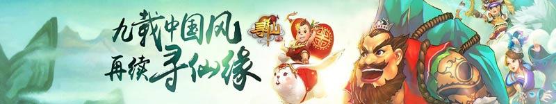 寻仙九色神鹿好用吗,九色鹿寻仙