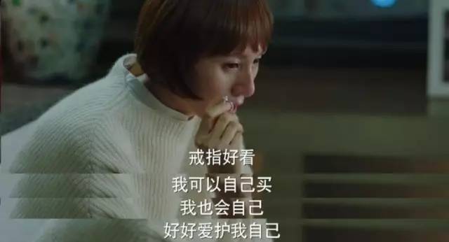 《前半生》终于大结局,其实他比贺涵更能给唐晶安全感