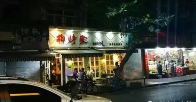 南京街头的深夜食堂推荐,南京深夜食堂在什么地方