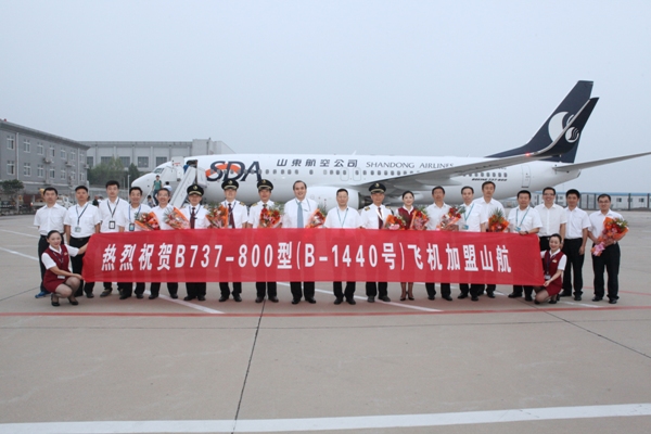 山航新开航班价格表,山航什么时候引进宽体