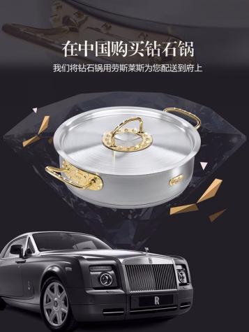 菲仕乐锅价格表,菲仕乐炒锅到底值多少钱