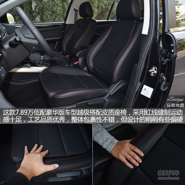 大迈x5油耗和t600油耗,大迈x5油耗发动机抖动