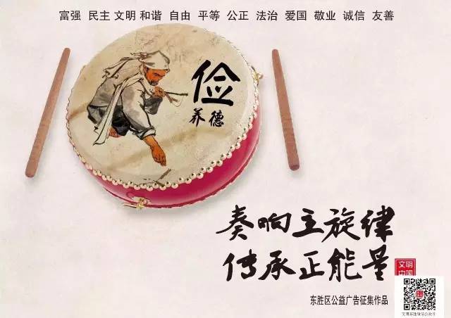 2020年东胜区新闻,东胜最新报道