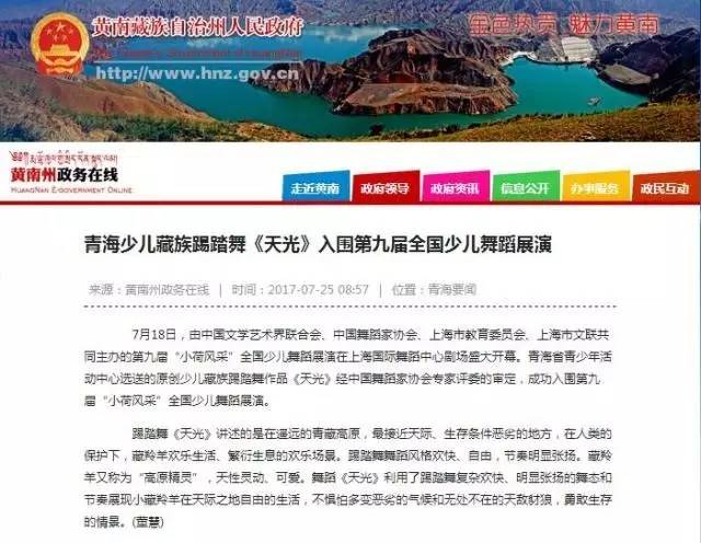 灏忚嵎椋庨噰钘忔棌鐙垶閲戝浣滃搧,灏忚嵎椋庨噰閲戝鑸炶箞闈掓捣