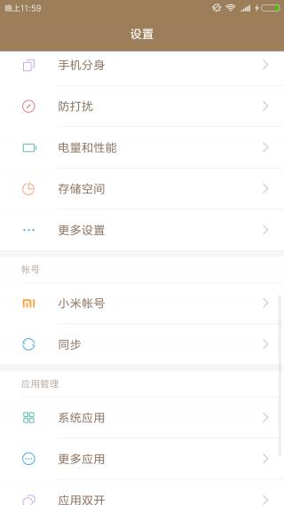 小米5x处理器是骁龙625吗,骁龙625最低价手机