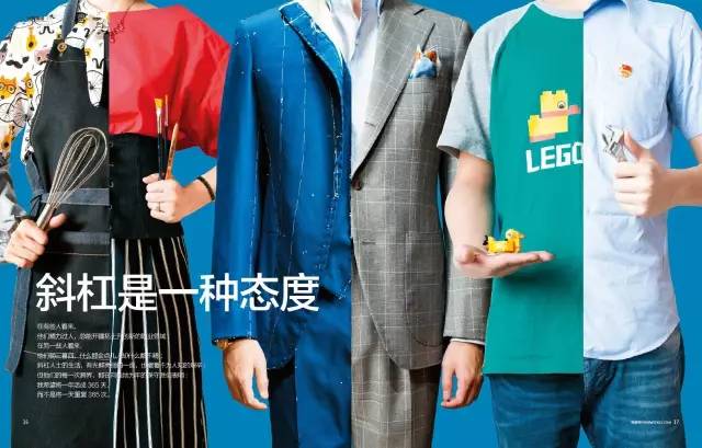 斜杠青年申报的个人简介,斜杠青年上线了吗