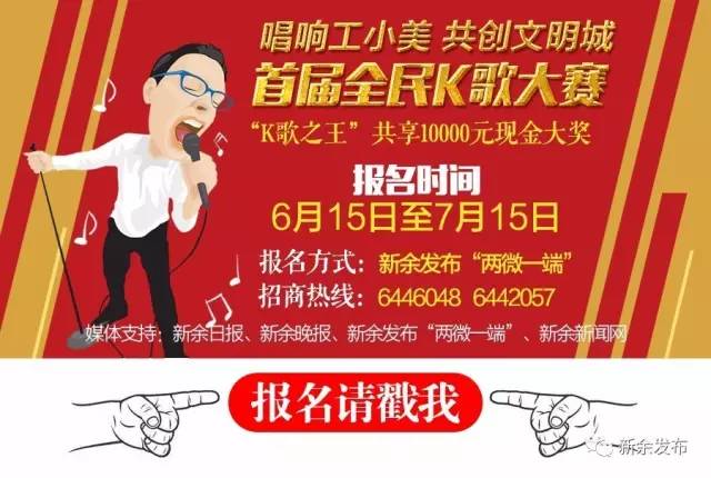 增添足球元素，完全自编自导，并最终一举夺得全区冠军，这能耐真不一般！