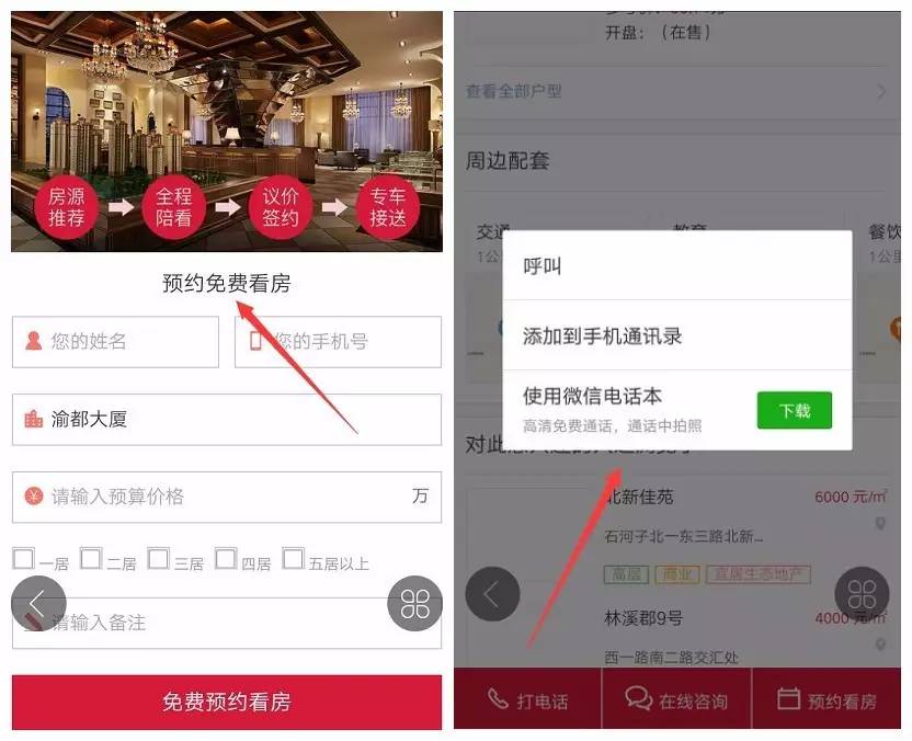 石河子房产网,石河子房产信息官网