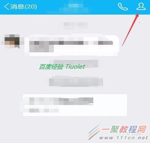 手机qq怎么更换账号,手机qq怎么更换系统语言