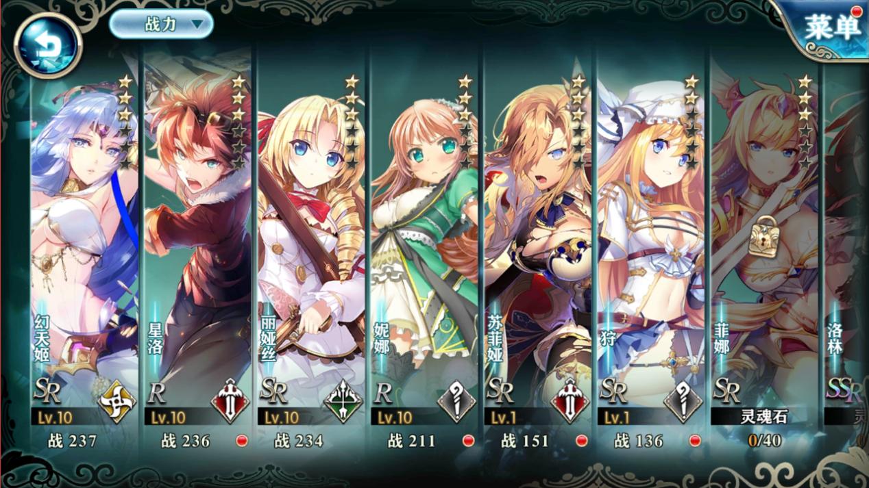 神无月回合制手游版,神无月有没有pvp