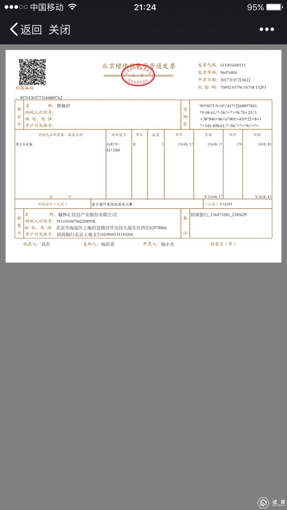 dell外星人x14测评,dell外星人笔记本