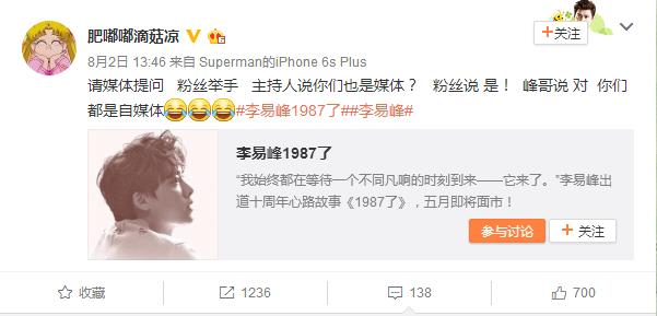 最近李易峰上海活动,李易峰2020见面会