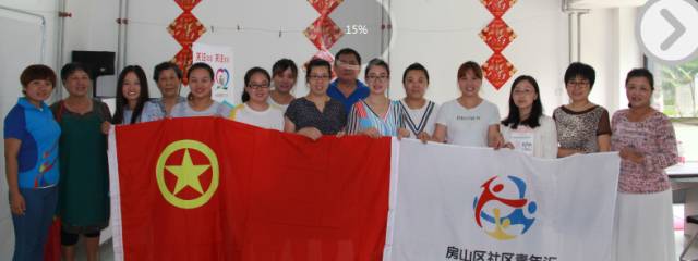 社区青年汇精彩视频,社区青年汇工作总结