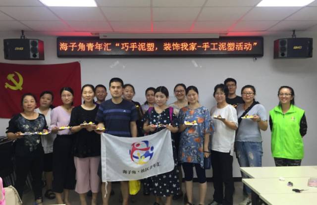 社区青年汇精彩视频,社区青年汇工作总结