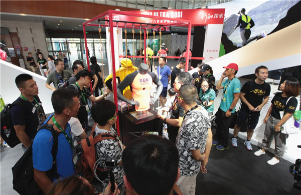 2017亚展回首·对话