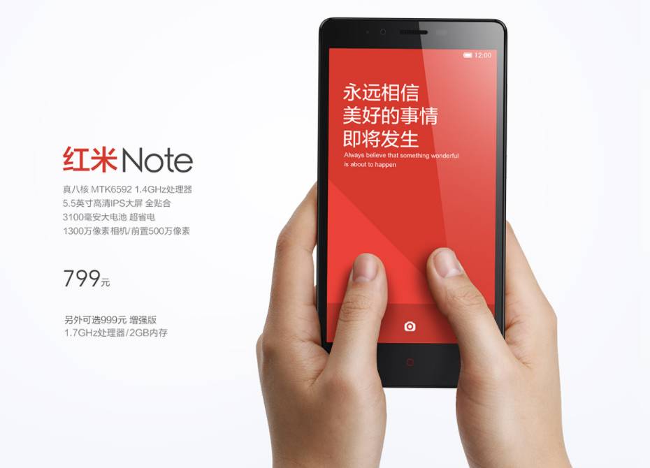 红米四款性价比神机,红米4性价比