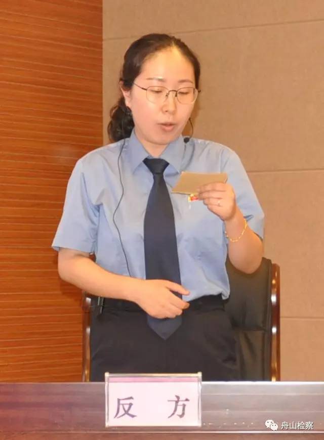 看舟山检察官们如何在辩论场上唇枪舌剑！第189期