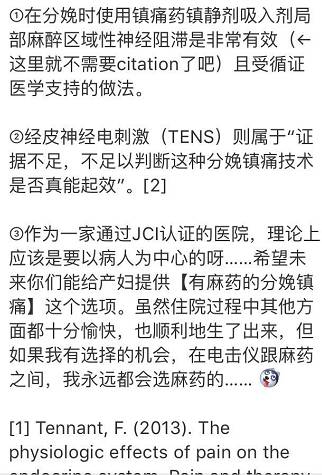 坐月子如何面对婆婆的刁难,坐月子婆婆经常对我冷嘲怎么办