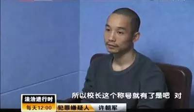 禹唐DAILY｜于洪臣调任田管中心任书记！江苏同曦篮球俱乐部正式申请挂牌！