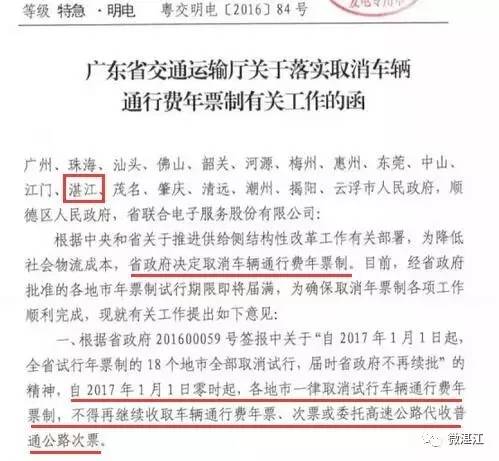 今天起，珠海这些东西统统免费！不知道你就亏大了！