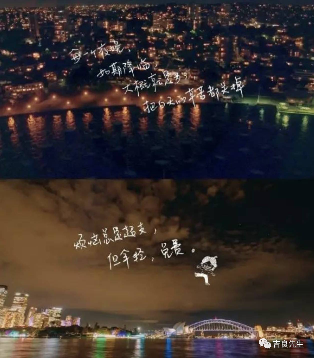 优衣库2023代言人现在是谁,优衣库代言人井柏然代言的外套