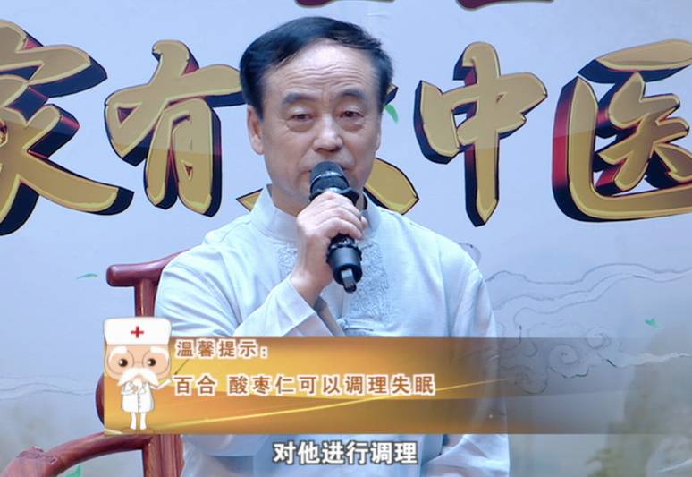 睡不着失眠可以按手部哪个穴位,思虑过度引起的失眠按什么穴位