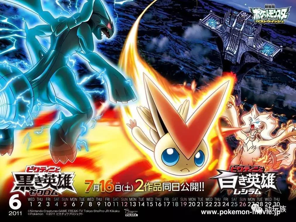 精灵宝可梦图鉴721只精灵,精灵宝可梦图鉴297