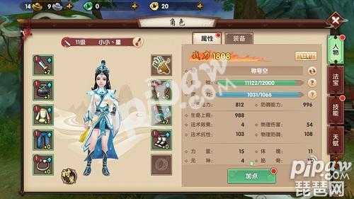 寻仙装备强化石头对应什么装备,寻仙手游装备打造