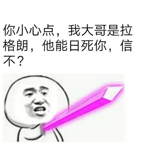 有哪些名字逗比的科学定理?