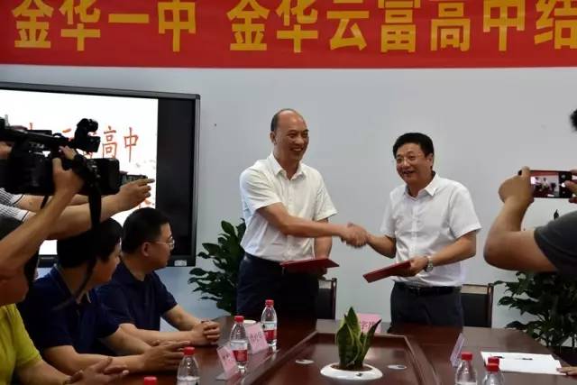 吴根土再度出山,如果没上金一中线,可以到这里读“一中班”