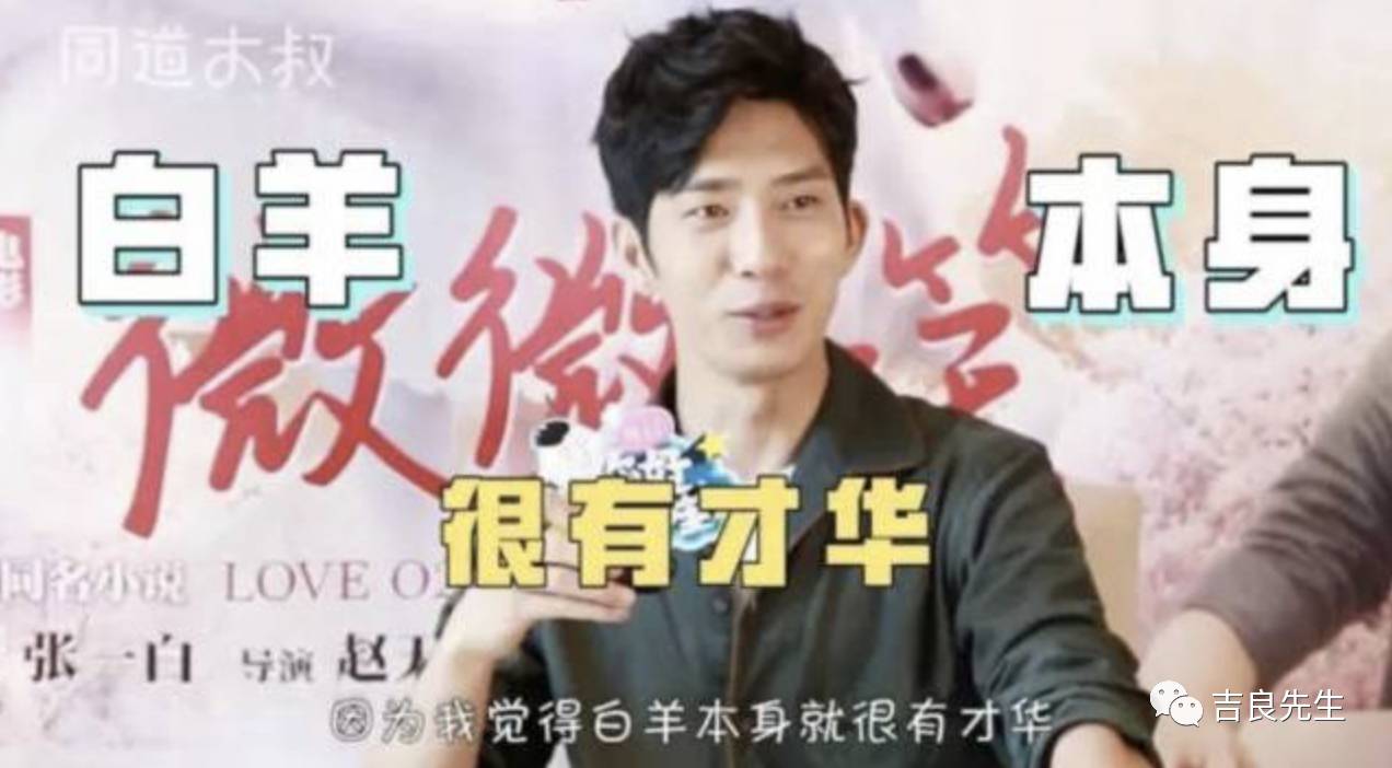 优衣库2023代言人现在是谁,优衣库代言人井柏然代言的外套