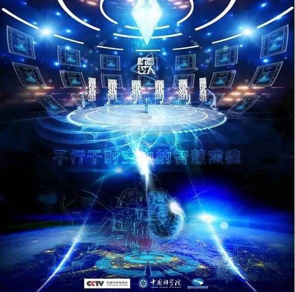 一飞智控凭何俘获央视《机智过人》的芳心？