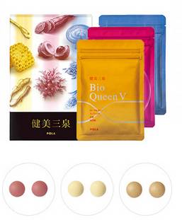 pola正品官方旗舰店直播,pola的官网价格表