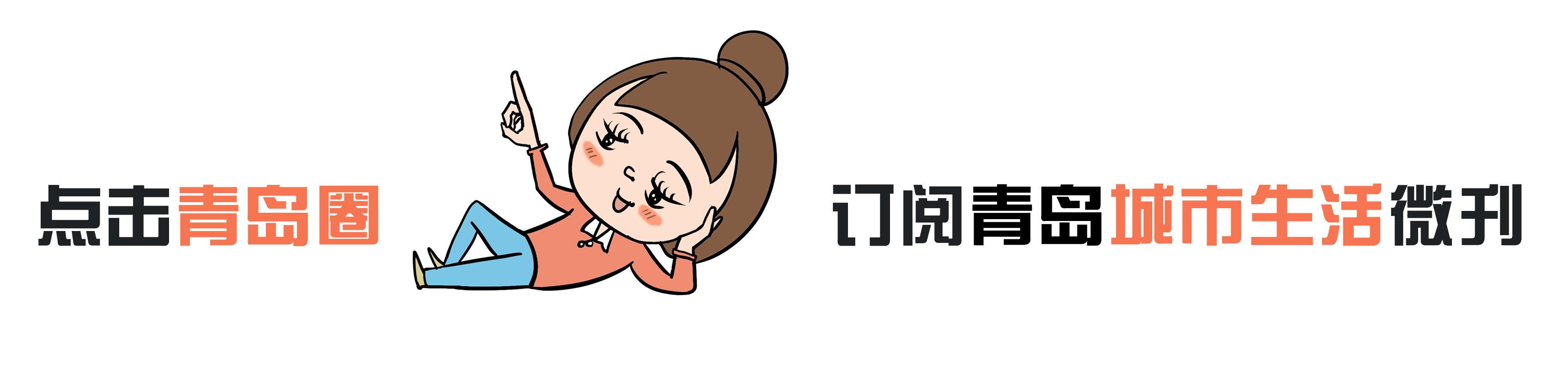 青岛十家必吃的餐厅,青岛最黑饭店