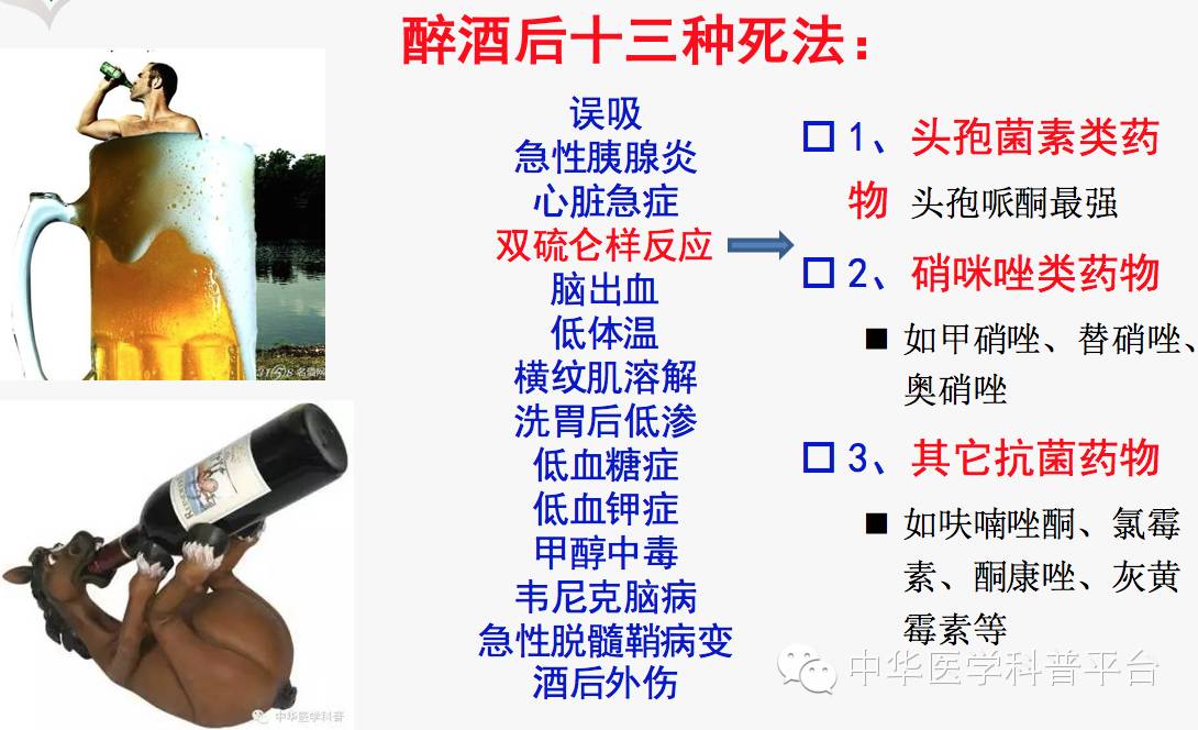 危险的中毒,危险的毒素