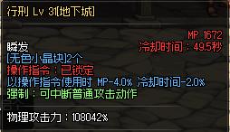 dnf国服第一炎狱裁决者,dnffff团长护石