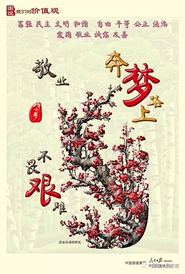 突如其来的冰雹让人措手不及,突如其来的地震告诉我们珍惜当下