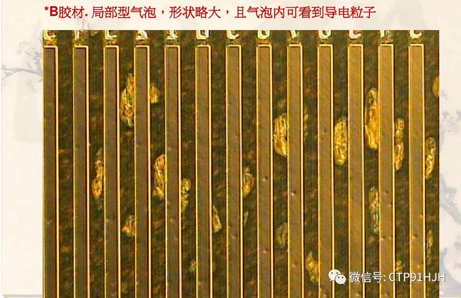 压合胀缩问题如何改善,压合前处理