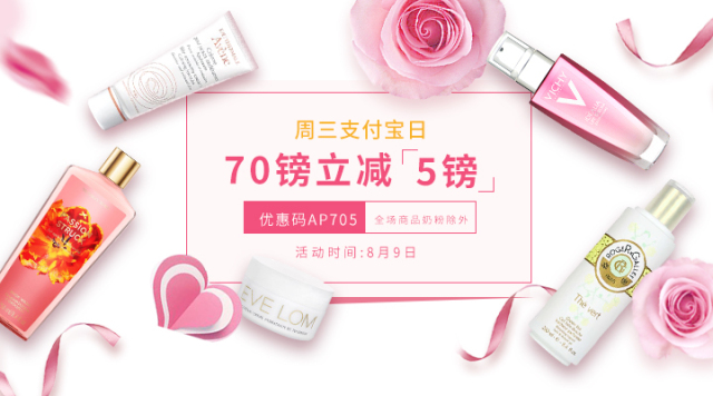 支付宝68元消费券,支付宝周六购物优惠