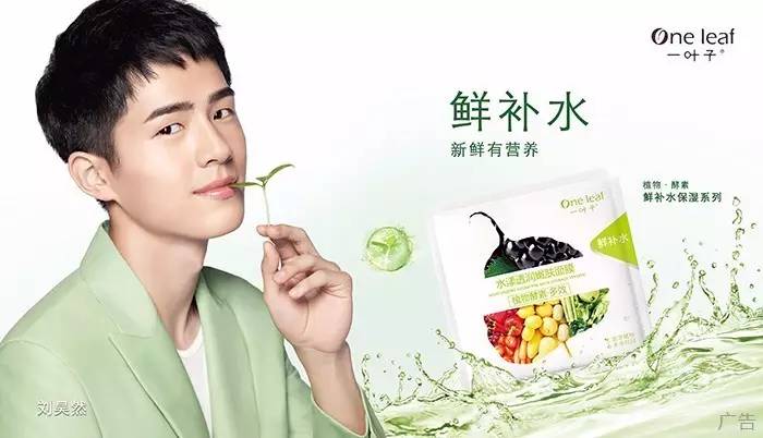 沈伟良欧诗漫,欧诗漫沈伟良