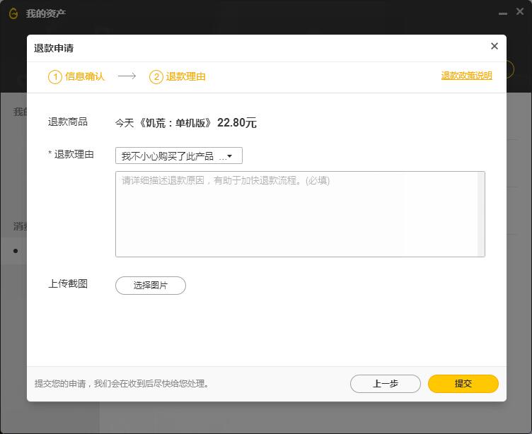 腾讯游戏平台wegame有什么用,腾讯游戏平台wegame好玩的单机