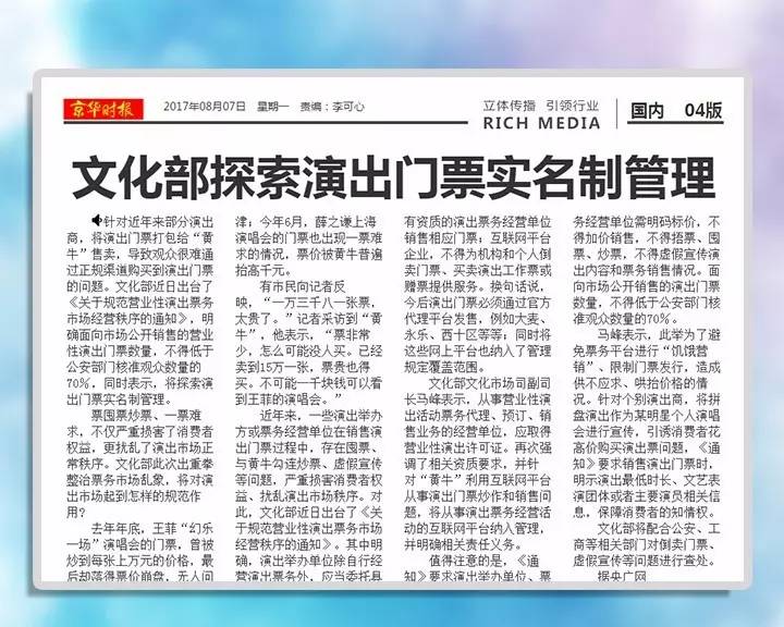 积水潭医院一医生揽活院外做手术患者利益受损向谁主张？