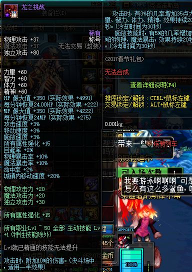 地下城与勇士刚升满级后要干嘛,地下城与勇士满级后该怎么玩